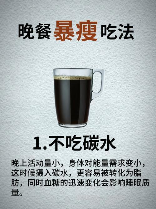 晚餐吃多了怎么办 注意这3个细节让你瘦