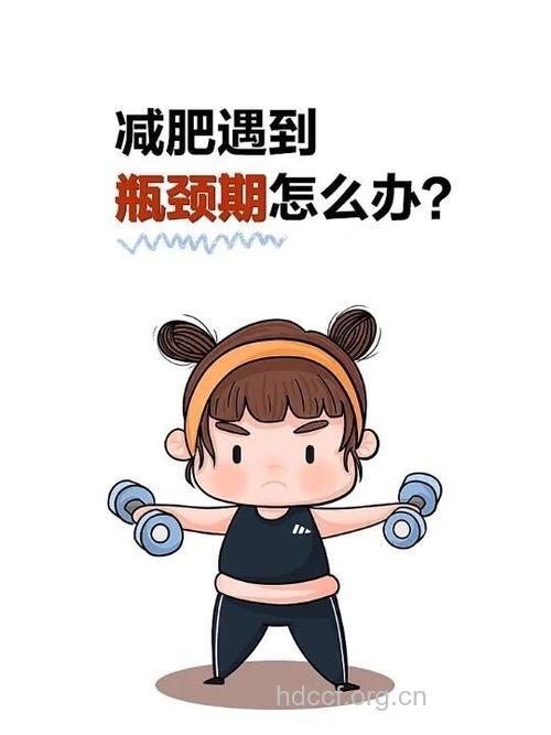 瓶颈期体重一点也不掉 这样吃帮你打破