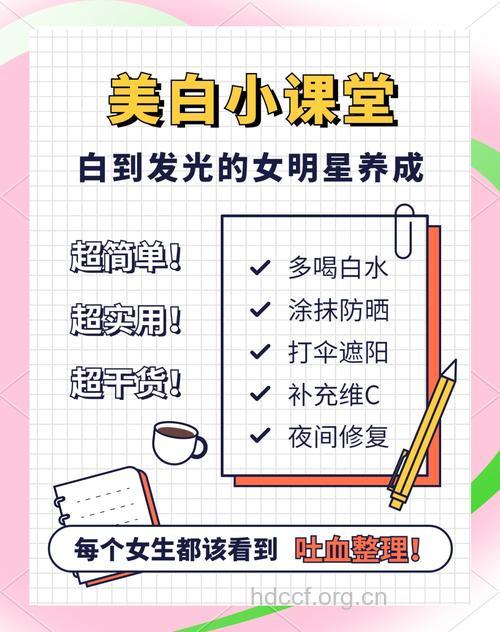 五大当红影星的护肤心得
