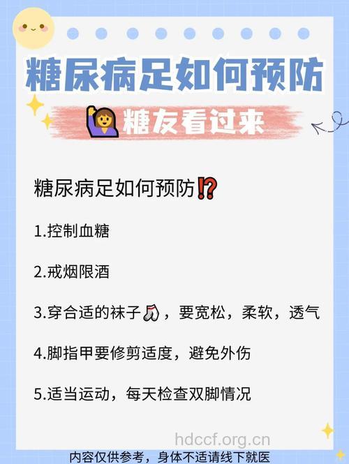 老人要如何预防糖尿病?