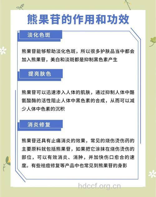 秋季美白护肤的3个小偏方
