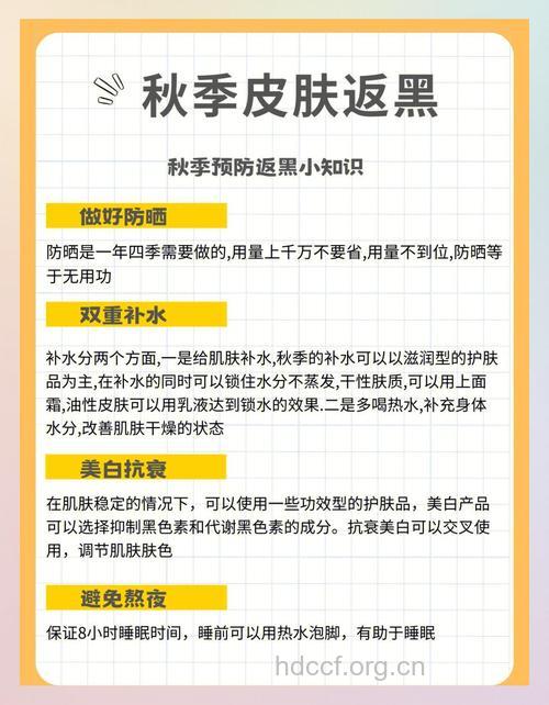 10个美白坏习惯 你有吗