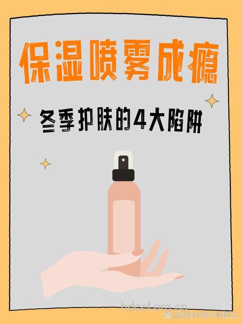 秋冬保湿八大流行陷阱