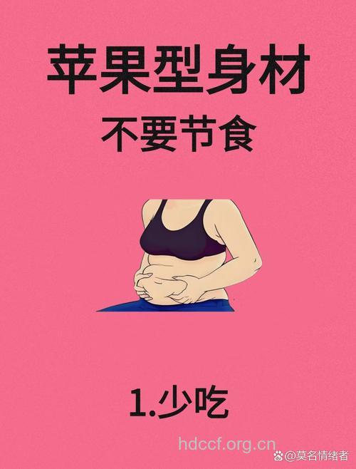 身材杀手 想减肥这些千万不要吃