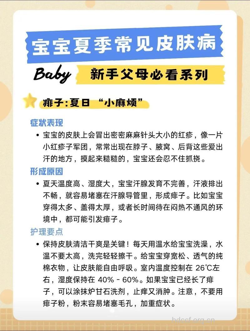 夏季皮肤如何打好“保卫战”?
