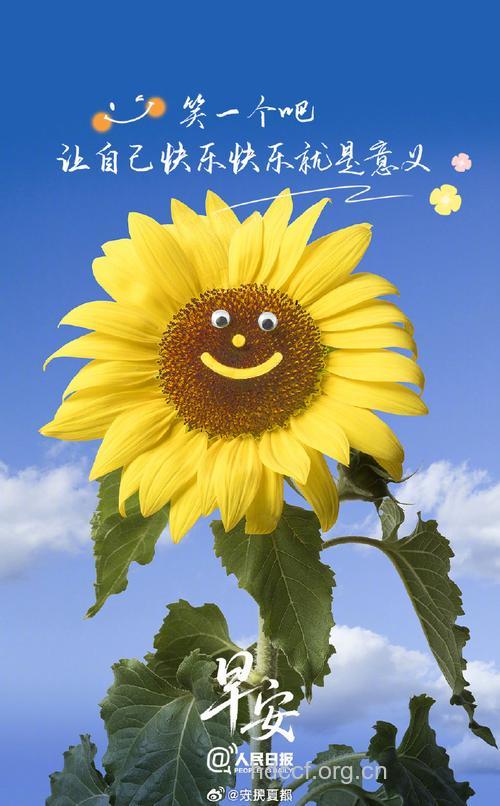 微笑充分可使人寿命更长