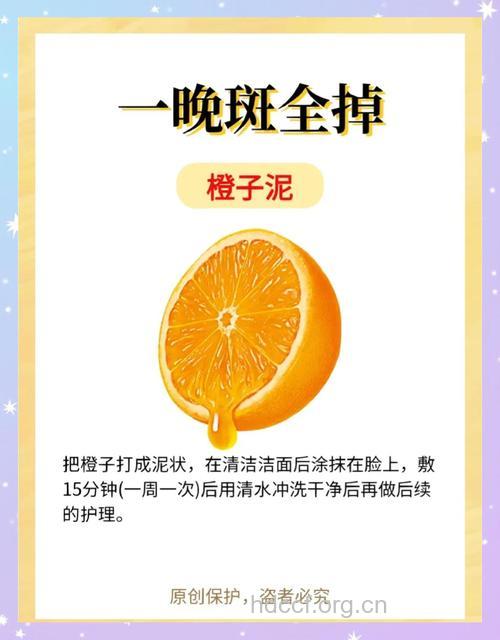 能祛斑的水果面膜怎么做?