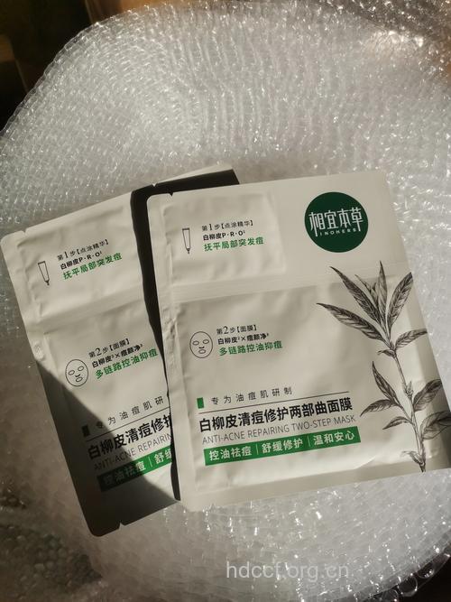 高效祛痘 白菜叶面膜