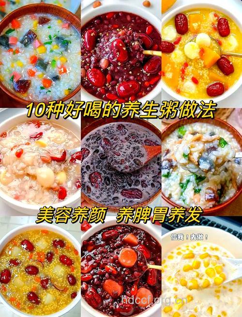 喝粥也能美白护肤吗?