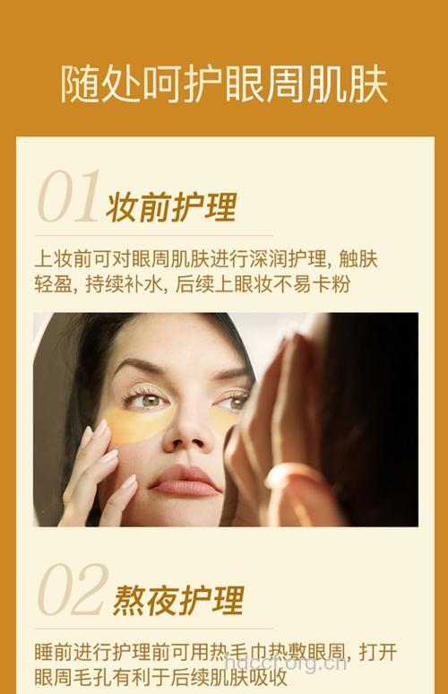 护肤“膜”法书成就完美新娘