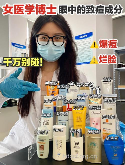 研究称:防晒霜有致皮肤癌可能