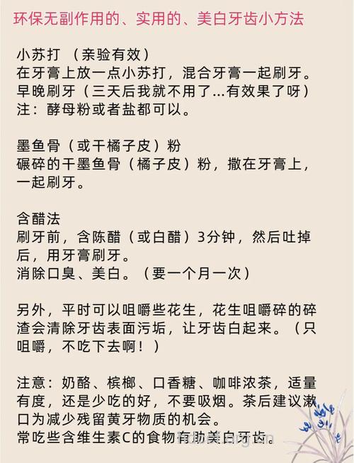 美白方法的误区有哪些