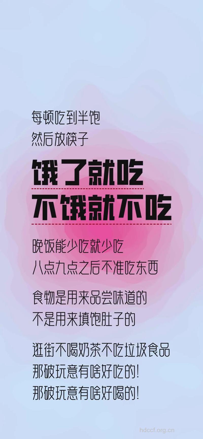 能吃是福 吃不胖才是最重要的