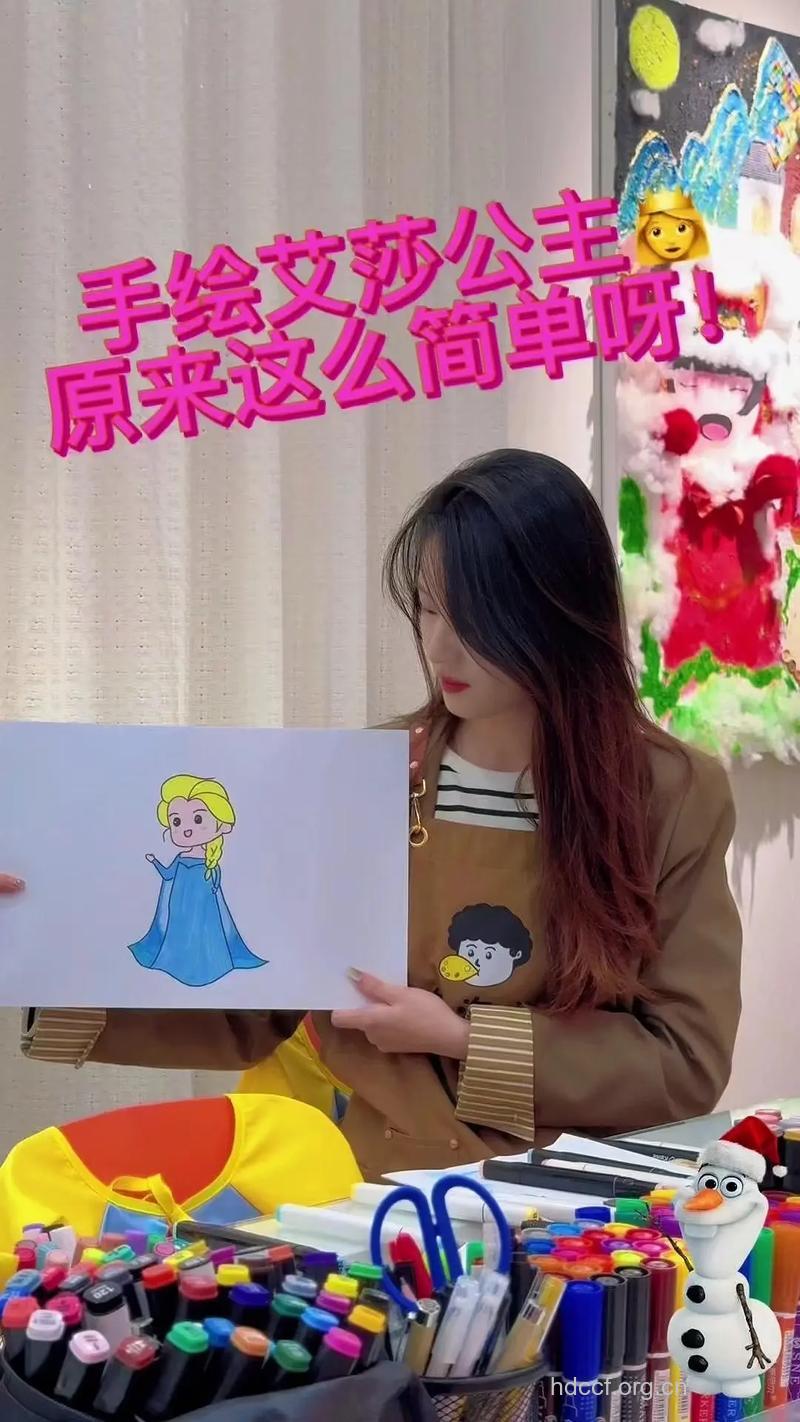 如何做一个冰雪美人