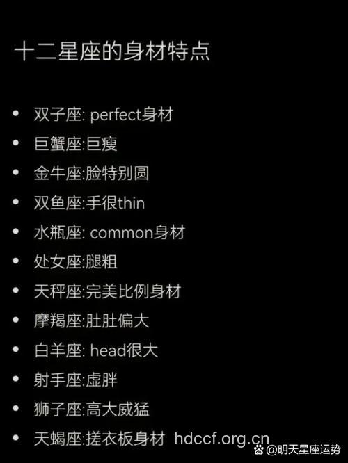 不同星座瘦不下来的原因 看看你是属于哪种