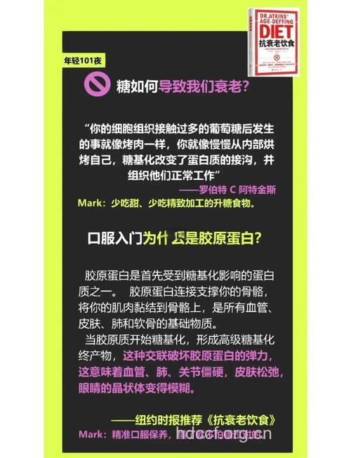 提防6大让你变老的隐形杀手