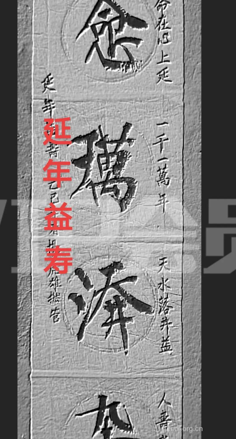 延年益寿法 常做必高寿