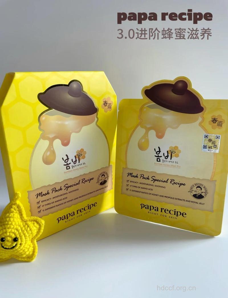 宋慧乔的＂蛋蜂蜜面膜有哪些功效