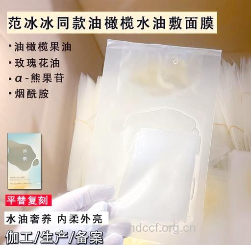 DIY7种抗衰老橄榄油面膜