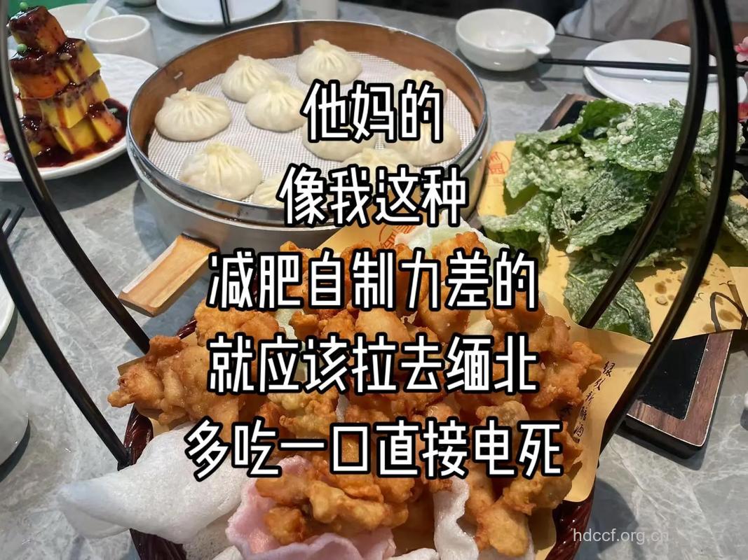为什么别人吃的比你多 但是却比你瘦