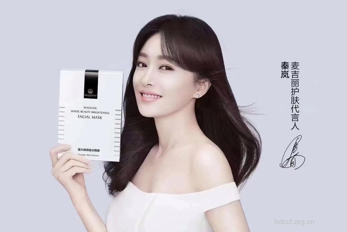 秦岚有哪些护肤的方法