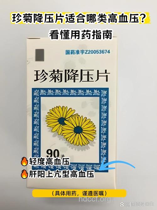 老人慎用这几类药物