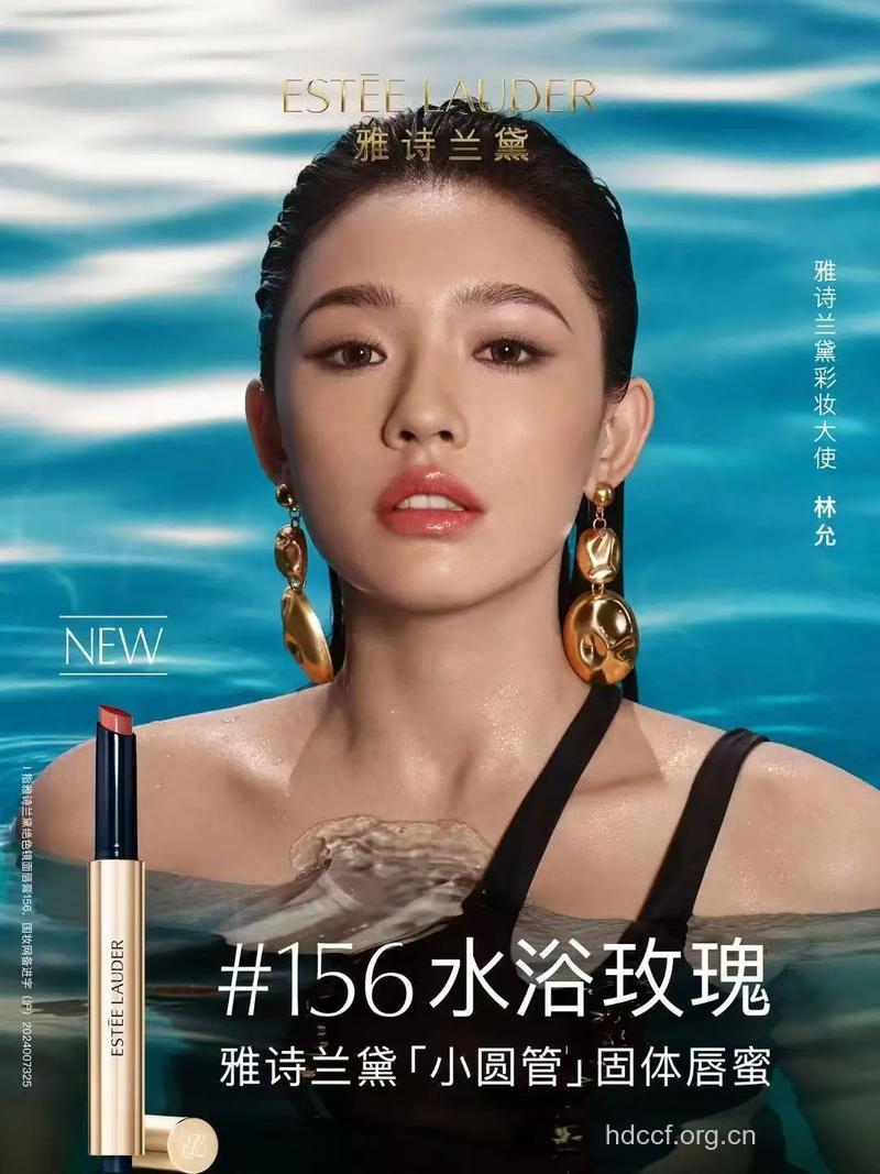 娇嫩欲滴 明星们如何护唇?