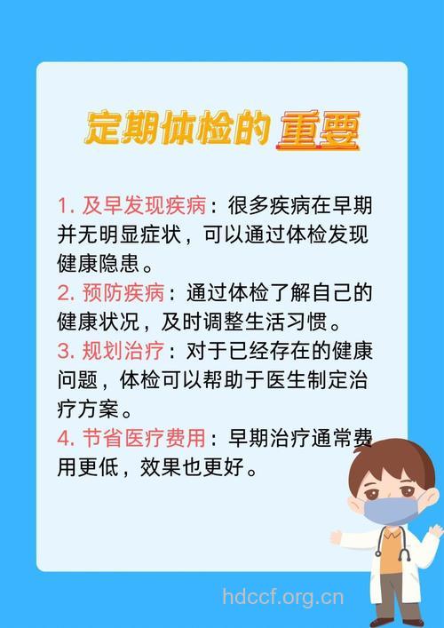 6个“别” 为你的健康加分!
