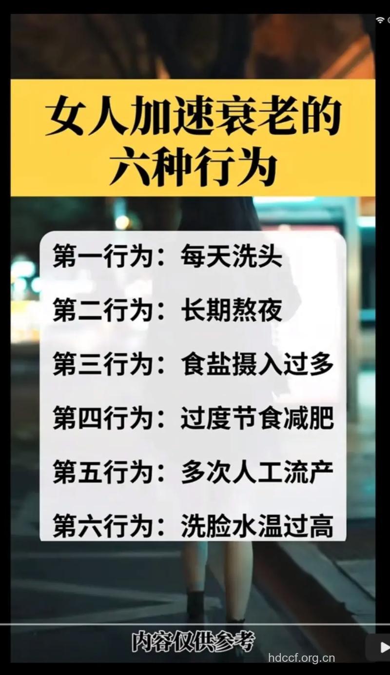 让你衰老加速的3种口味偏好