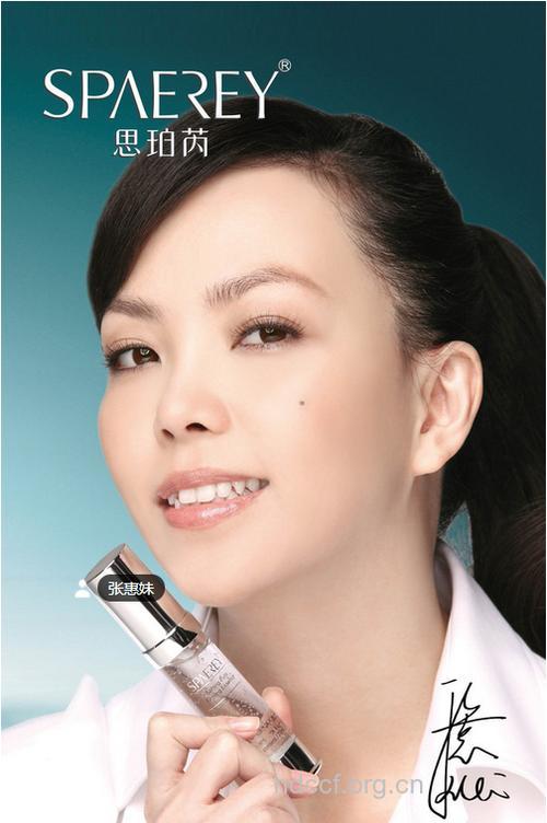 张惠妹使用什么样的精油护肤