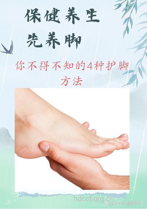 老年人外出如何保护好脚?