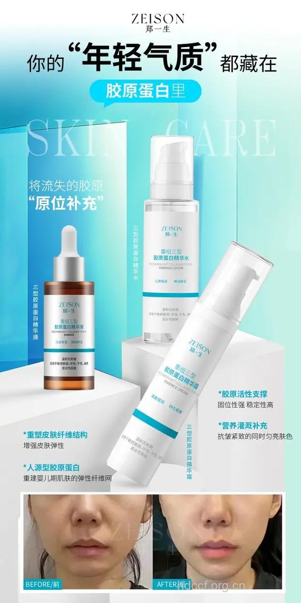 春季抗衰之美容必修课