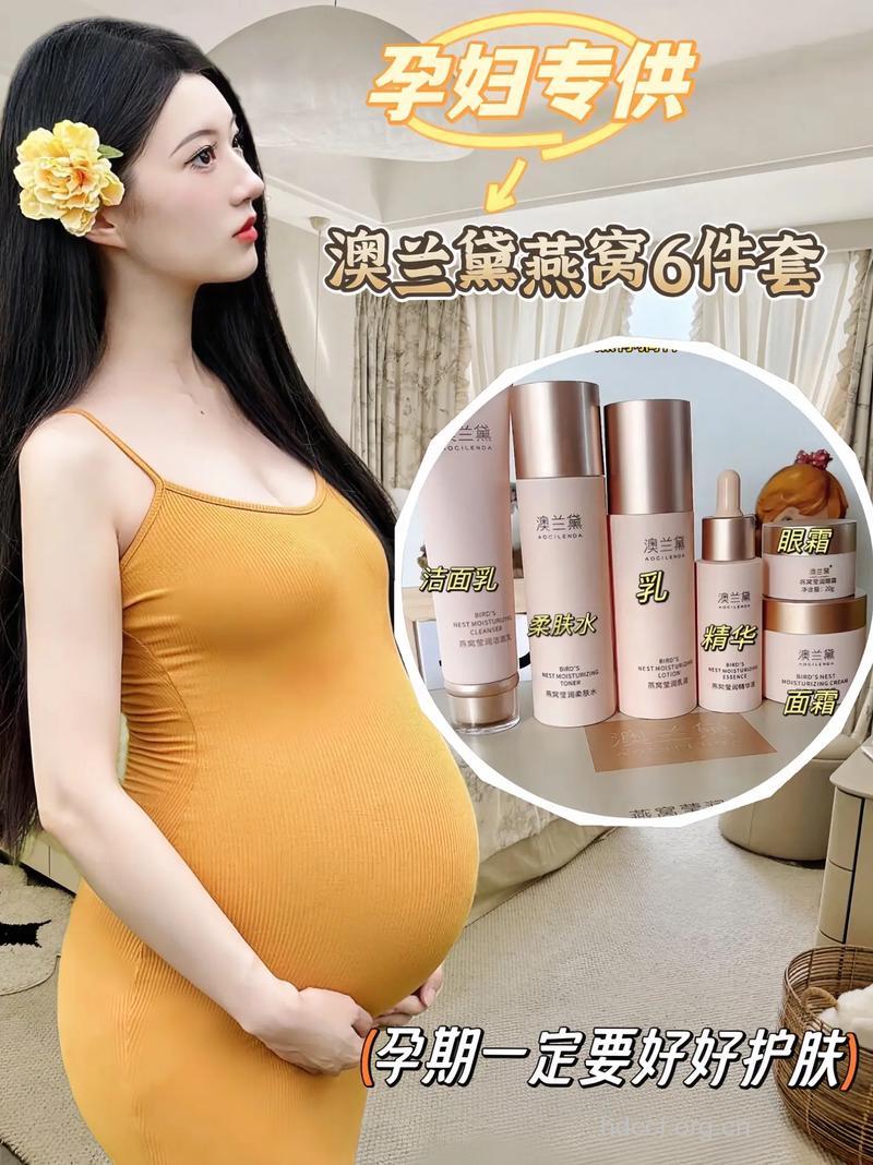 春季最美孕妇护肤全攻略