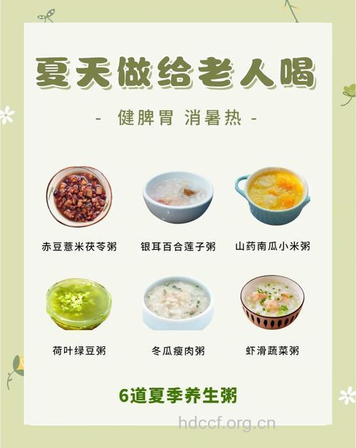 夏季喝粥可以减肥吗 喝粥减肥3天瘦6斤