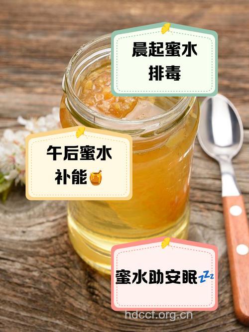 每天一杯蜂蜜水帮你清肠排毒