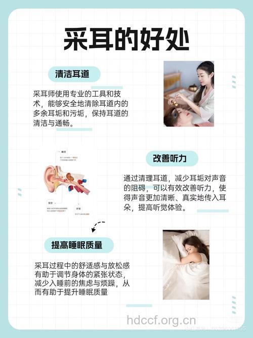 清晨老人多拉耳朵好处多多