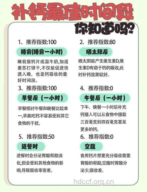 想要减肥成功先补钙 日常补钙方法