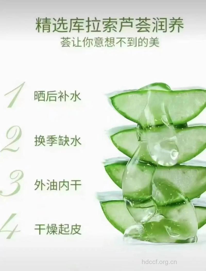 芦荟美白祛痘方法你听有过吗