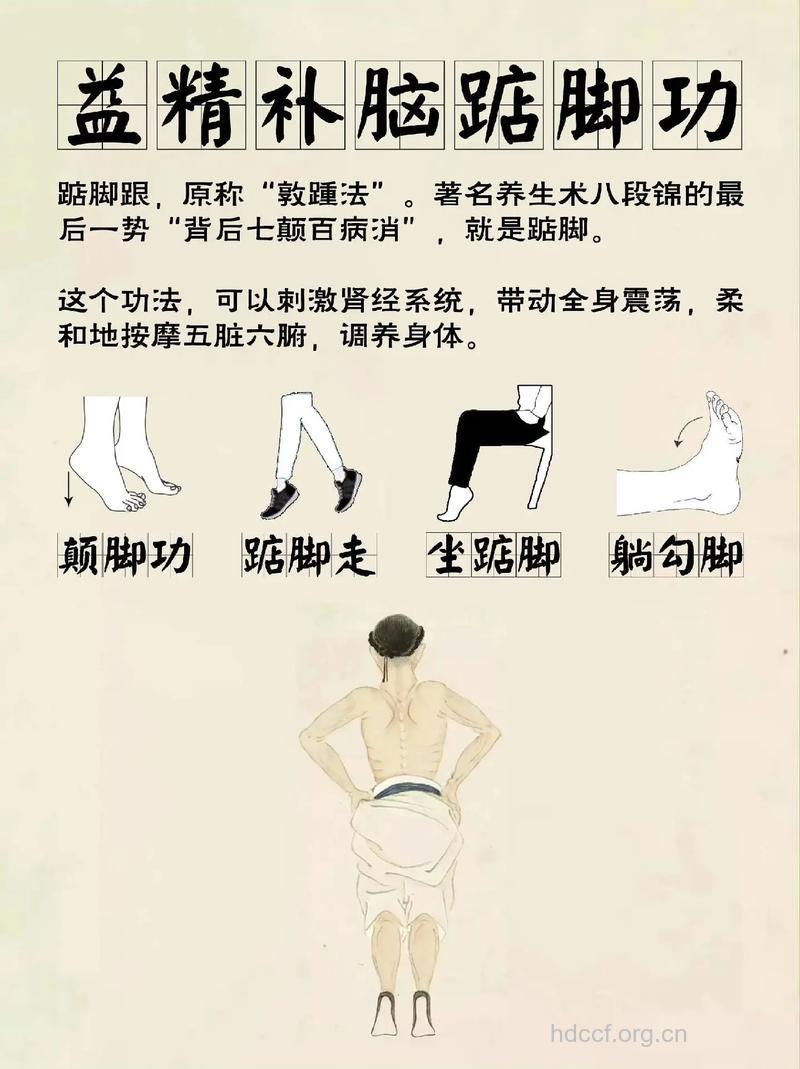 老年人腿脚部的保健小妙招!