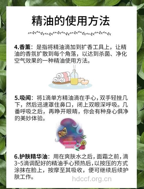 绕开误区的精油保养攻略