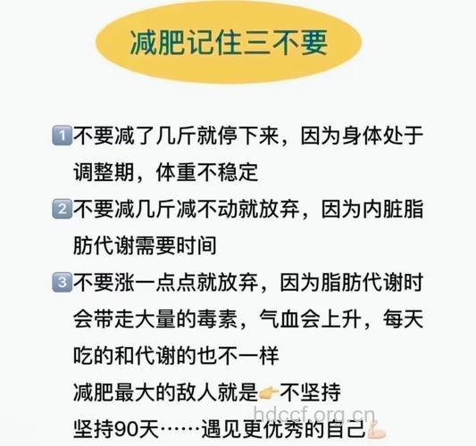 减肥为什么会反弹 这3点你一定不知道