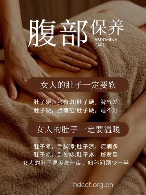 女性妊娠期美容养颜宝典