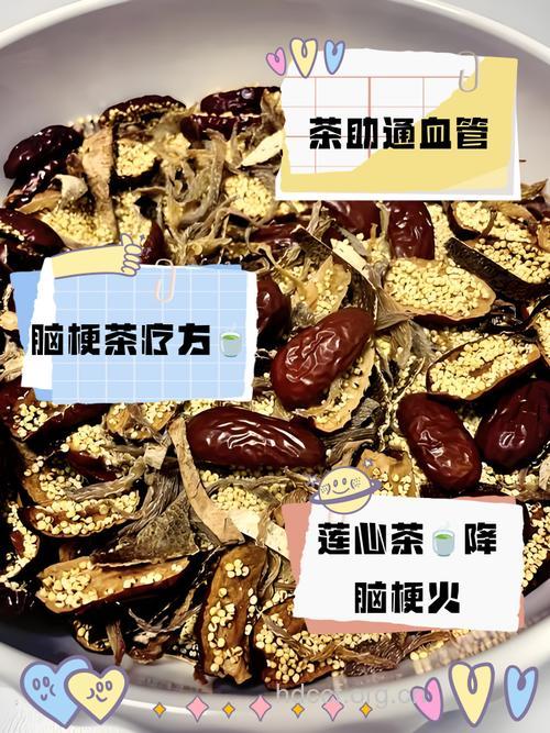 治脑血栓后遗症试试这种茶