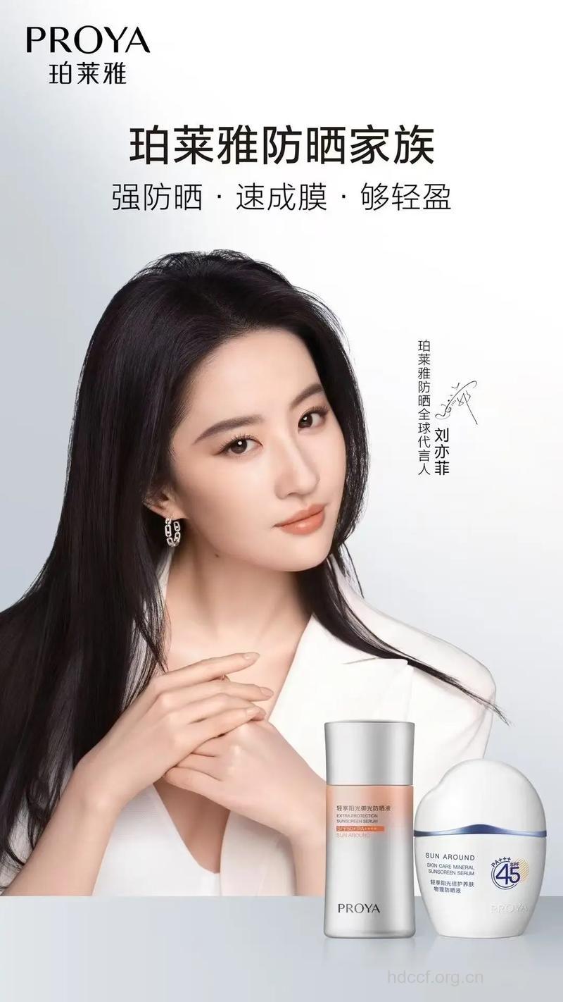 刘亦菲的护肤三步曲