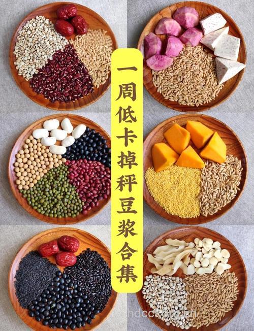 春季喝豆浆减肥法 让你月瘦10斤