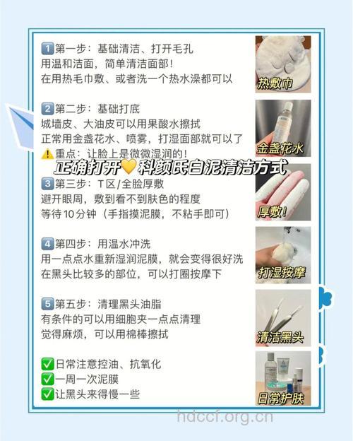 如何自制皂土甘油面膜来美容护肤？