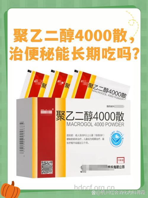 老人便秘 找准药物是关键