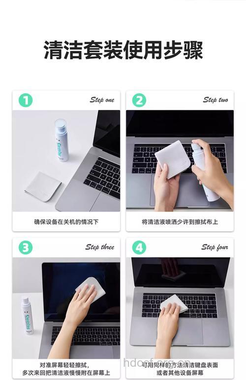 如何拯救“电脑肤质”