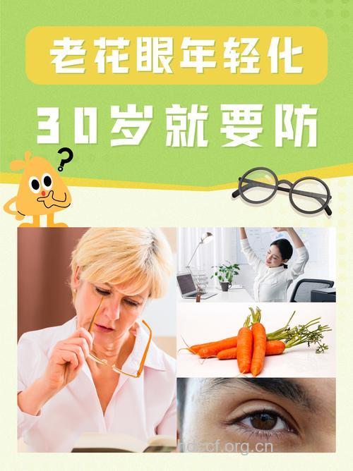老人得了多视症要多多重视