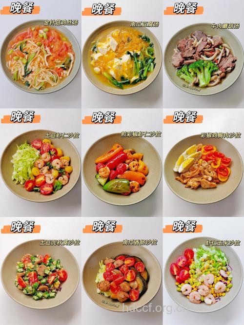 瘦下来吃什么好 3道食谱边吃边享瘦